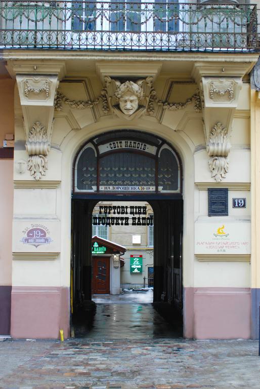 Central Apartments Львов Экстерьер фото
